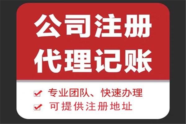 吐鲁番苏财集团为你解答代理记账公司服务都有哪些内容！